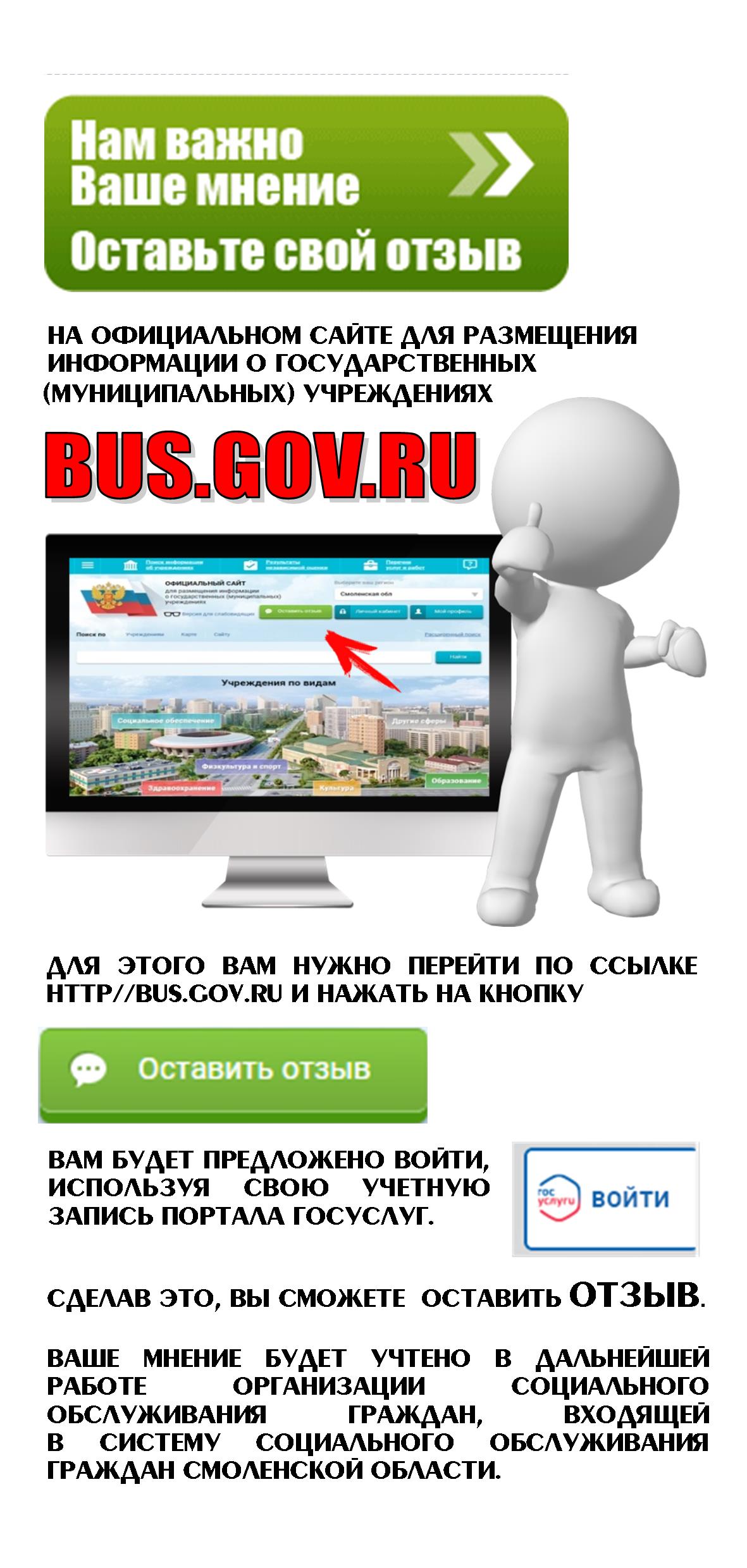 СООО «Дети-Ангелы-Смоленск» — поставщик социальных услуг |  Дети-Ангелы-Смоленск